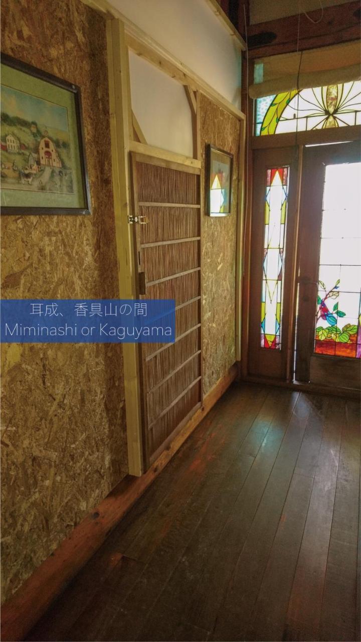 Arugamama Maison d'hôtes *
